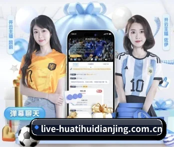华体会体育电竞赛事的故事 - 体育资讯内容服务