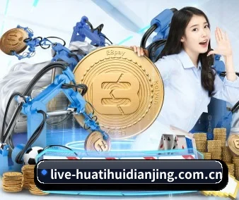 华体会体育电竞赛事 APP