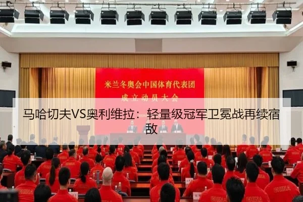 ma-ha-qie-fu-ao-li-wei-la-qing-liang-ji-guan-jun-wei-mian-zhan-zai-xu-su-di-3-823.jpg